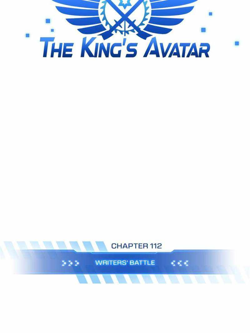 The King's Avatar (Reboot) Chapter 112 9